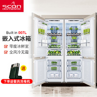 诗凯麦（scandomestic）嵌入式冰箱橱柜冰箱一体厨房零度三温区 无霜 BIC328E0 零度保鲜对开门冰箱