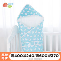 贝贝怡新生儿保暖抱被冬季新品夹棉加厚襁褓婴儿包巾 蓝色 均码