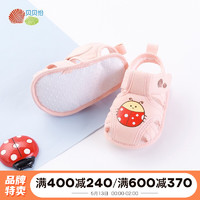 贝贝怡男女宝宝童鞋夏季新款儿童步前鞋凉鞋 粉色 12码(内长11cm)