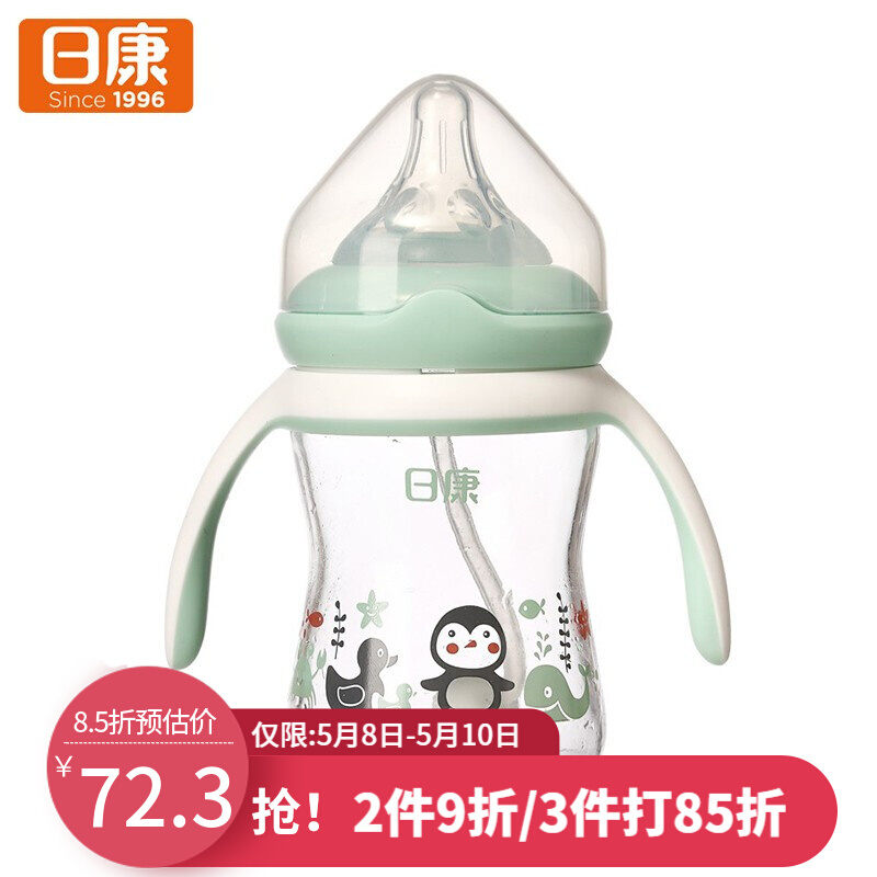 日康（rikang）婴儿奶瓶宽口径玻璃有柄奶瓶宝宝防胀气奶嘴新生儿宝宝奶瓶 1023绿色180ml(3个月以上)