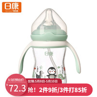 日康（rikang）婴儿奶瓶宽口径玻璃有柄奶瓶宝宝防胀气奶嘴新生儿宝宝奶瓶 1023绿色180ml(3个月以上)