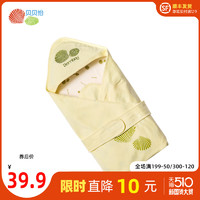 贝贝怡新生儿婴幼儿双层纯棉抱被男女宝宝抱毯外出婴儿抱包午睡毯