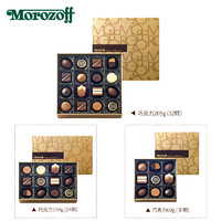 Morozoff 日本进口黑巧克力礼盒装铁盒   205g