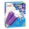 meiji 明治 冰淇淋彩盒裝  藍莓酸奶味 46g*10支  多口味任選