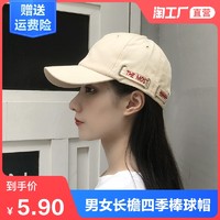 布丁达人 帽子女潮百搭棒球帽时尚鸭舌帽户外休闲遮阳帽男士帽潮防晒帽渔夫