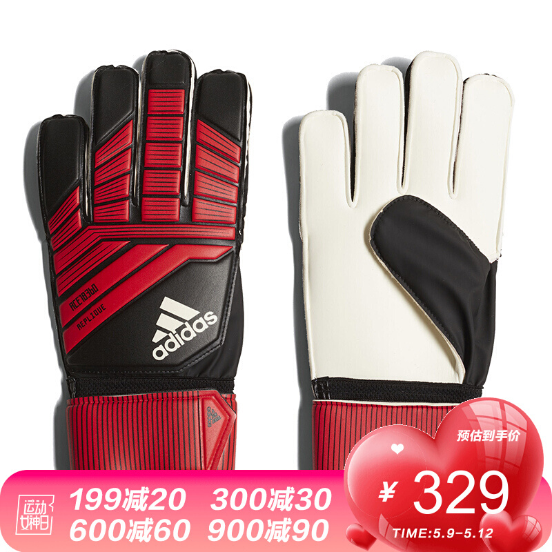 adidas Predator Repl 守门员门将手套 DN4490 9号