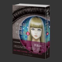 盲盒控、新品预售:棒潮玩 UNBOX &伊藤润二 伊藤润二怪奇箱系列 衍生潮流盲盒