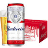 Budweiser 百威 啤酒經典500ml*12罐易拉罐裝百威小麥醇正黃啤酒