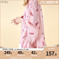 Artka 阿卡 阿卡女装2021夏季新款复古中国风空调衫时尚薄款外搭雪纺衫外套