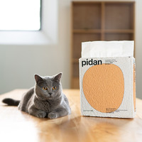pidan 彼誕 混合貓砂