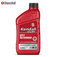 Kendall 康度 HP 0W-20 API SP級 半合成機油 946ML