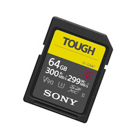 SONY 索尼 SF-G系列  SF-G64T/T1 SD存儲卡 64GB（UHS-II、V90、U3）