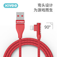 kivee KIVEE 弯头充电数据线苹果   弯头1米红色
