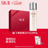 促销活动：京东 SK-II自营官方旗舰店 “晶”喜挚礼专场