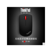 ThinkPad 思考本 4Y50Z21427 小黑红点无线鼠标