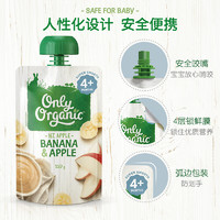 Only Organic 进口超市 新西兰进口奥莉有机宝宝婴儿辅食苹果香蕉芒果果泥(6月+月龄适用）120g