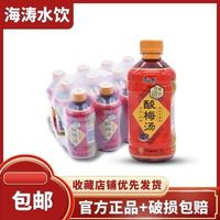 好价汇总：拼购好价商品（汾酒39/瓶/脉动1.9/瓶可乐1.3/瓶/维他奶9.9/组/蚝油4.4/瓶）