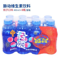 好价汇总：拼购好价商品（汾酒39/瓶/脉动1.9/瓶可乐1.3/瓶/维他奶9.9/组/蚝油4.4/瓶）