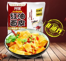 京东puls会员阿宽红油面皮麻辣味油泼辣子5袋装