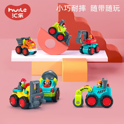 huile toy"s 汇乐玩具 汇乐玩具 305a 口袋工程车 儿童玩具男孩宝宝