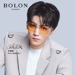 bolon 暴龙 bolon暴龙眼镜2021年王俊凯同款果敢本色不规则潮框男款