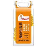 品品 好1kg戚风蛋糕低筋面粉烘焙原材料小麦面粉