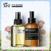 AFU 阿芙  焕白套装 大马士革玫瑰纯露125ml 玫瑰焕采乳液100ml