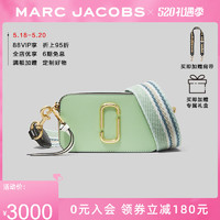 促销活动：天猫精选 MARC JACOBS 520礼遇季 好价来袭！