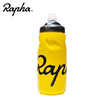 Rapha自行车骑行运动水壶环法水杯水瓶 健身跑步登山攀岩户外旅行山地车公路车折叠车水壶装备 黄色620ML