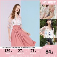 Artka 阿卡 雪纺气质遮腹连衣裙女神范洋气2020夏新款碎花裙子仙女超仙