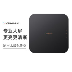 【省180元】极米投影仪_xgimi 极米 new z6x 家用投影仪多少钱-什么