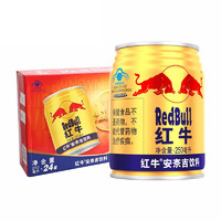 88VIP：Red Bull 红牛 维生素牛磺酸饮料250ml*24罐整箱缓解疲劳功能饮料补充能量