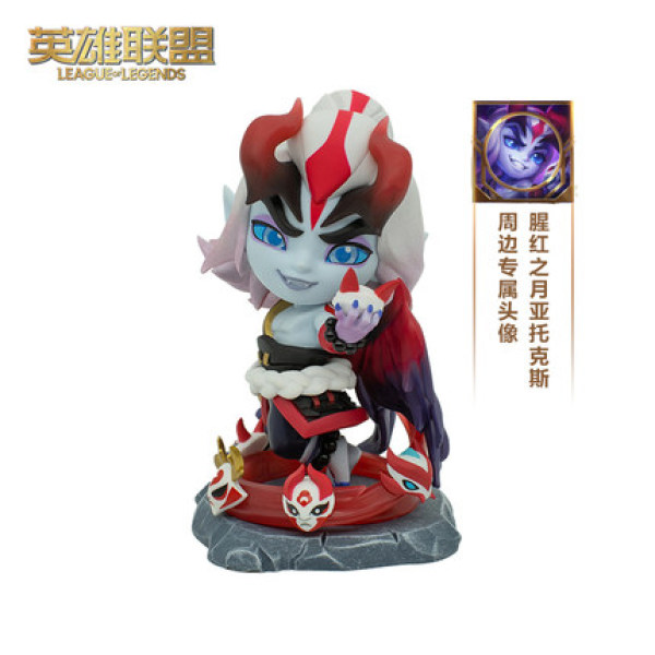 leagueoflegends英雄联盟腥红之月亚托克斯q版手办
