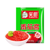 XIAOCHU 笑厨 新疆好物 笑厨袋装番茄酱30g 新疆大番茄原料 不添加脂肪、糖分、防腐剂 20袋装