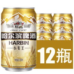 【省40元】小麦啤酒_harbin 哈尔滨啤酒 小麦王啤酒 *