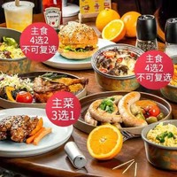 北京美食推薦：龜丸制面雙人餐39.9元，北京14店通用