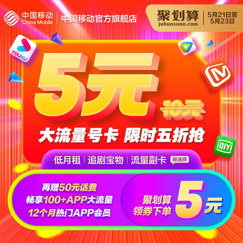 移动号码卡申请,中国移动电话卡免费申请（移动号码卡申请,中国移动电话卡免费申请是真的吗）