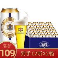 沃德古堡精酿白啤酒德国1516纯净法工艺精酿白啤 听-白啤-500ml *24