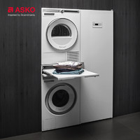asko 雅士高 欧洲进口家用滚筒洗衣机四合一热泵烘干全自动11kg组合