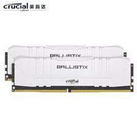 BALLISTIX 铂胜 英睿达（Crucial）16GB(8G×2)套装 DDR4 3200频率 台式机内存条 Ballistix铂胜系列游戏神条 美光原厂颗粒