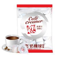 恋 中国台湾 恋牌 奶精球 奶油球 咖啡伴侣 200ml袋（10ml*20粒）