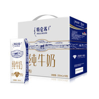 MENGNIU 蒙牛 特仑苏 纯牛奶 品质牛奶 必备  250ml*16