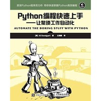 促銷活動：亞馬遜中國 科技點亮生活 人民郵電出版社 Kindle電子書