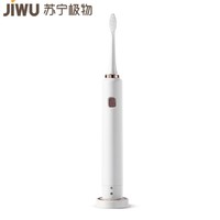 JWYS-1  电动牙刷