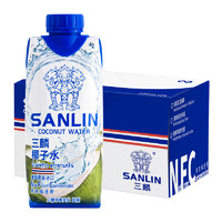 SANLIN 三麟 100%椰子水 富含天然電解質 泰國進口NFC椰青果汁330ml*12瓶 整箱