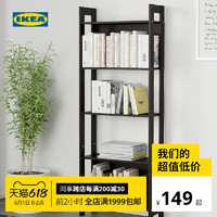 IKEA宜家LAIVA莱瓦书架落地现代简约简易款黑褐色客厅置物架书柜