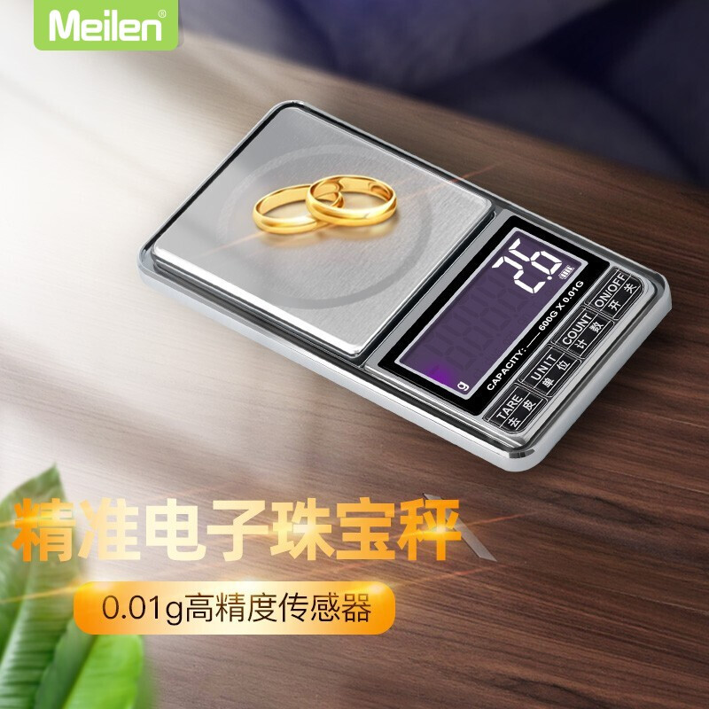 Meilen 电子秤克称迷你珠宝秤0.01g便携式克称微型黄金天平口袋电子秤 600g/0.01g+电池款+100g砝码