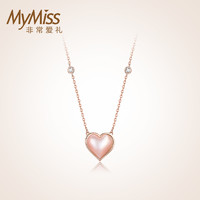 MyMiss 非常愛禮 小紅心銀項鏈女925純銀鎖骨鏈彩金色吊墜2021新品純粹之心