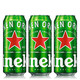 Heineken 喜力 经典500ml*3听 喜力啤酒Heineke