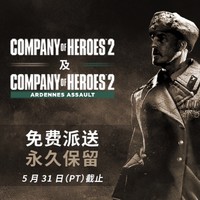 Steam游戏平台 PC数字版游戏《英雄连2》限时免费